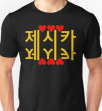 ♥♫Love Jessica Fabulous K-Pop Clothes & Phone/iPad/Laptop/MackBook Cases/Skins & Bags & Home Decor & Stationary & Mugs♪♥ Unisex T-Shirt