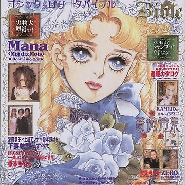 Gothic Lolita Bible vol 13