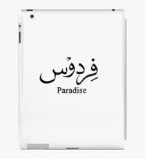 Paradise print iPad Case/Skin