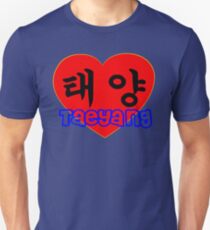 ♥♫I Love Taeyang-Fabulous K-Pop Clothes & Phone/iPad/Laptop/MackBook Cases/Skins & Bags & Home Decor & Stationary & Mugs♪♥ Unisex T-Shirt
