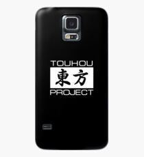 Touhou Project Case/Skin for Samsung Galaxy