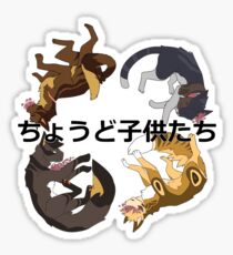 TIGERSTARS CHILDREN Sticker