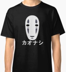 No Face - Spirited Away Classic T-Shirt