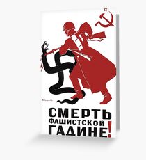 Death to Nazi Beast! Greeting Card