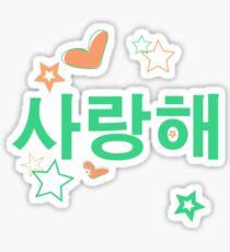 I Love You Sticker