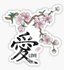 Chinese Love Che-Blossom Sticker