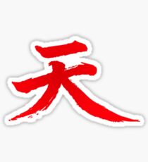Akuma Kanji Sticker
