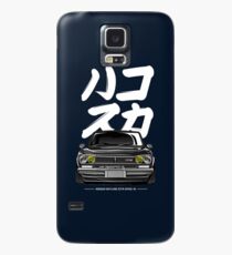 HAKOSUKA Case/Skin for Samsung Galaxy