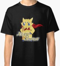 Merch by Joltik Justice Classic T-Shirt