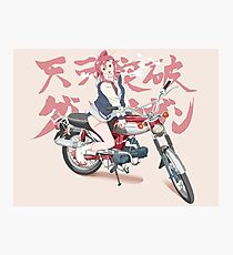 Tengen Toppa Gurren Lagann Photographic Print