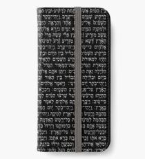 Vinilo o funda para iPhone Bərešith - In The Beginning (Genesis 1)