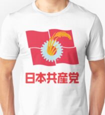 Japanese Communist Party Unisex T-Shirt