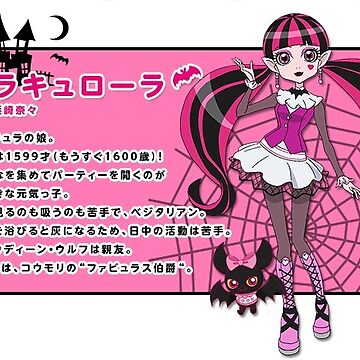 Kuromi Vinyl Sticker/Decal - Cartoon -Hello Kitty -Japanese Anime -Kawaii  -Cute