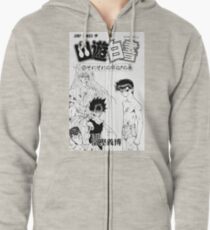The Spiritual World's Most Dangerous Group Zipped Hoodie