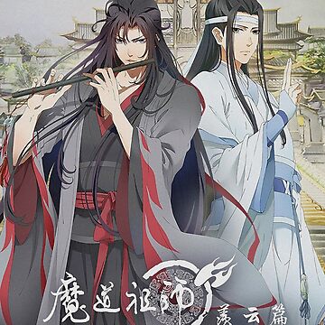 Download Mo Dao Zu Shi Cute Wangxian Couple Wallpaper