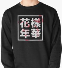 BTS - The Most Beautiful Moment in Life Pullover
