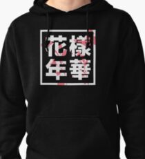 BTS - The Most Beautiful Moment in Life Pullover Hoodie