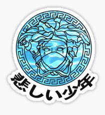 verssad Sticker