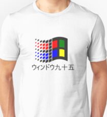 Windows 95 - Japanese Unisex T-Shirt