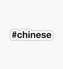 CHINESE Sticker