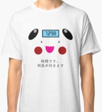 HxH - Potclean Classic T-Shirt