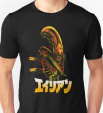 Come here and hug me - Variant 2 Unisex T-Shirt