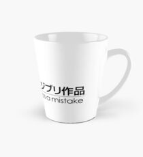 Anime was a mistake Tall Mug