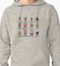 Mother EarthBound protagonist Pullover Hoodie