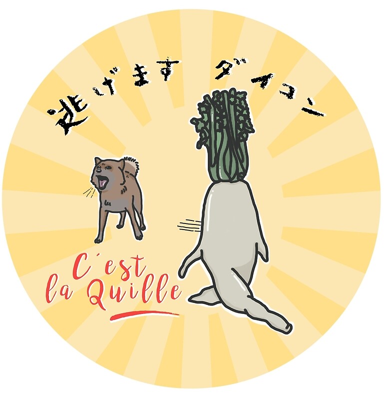 "Daikon c