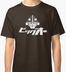 Big O Classic T-Shirt
