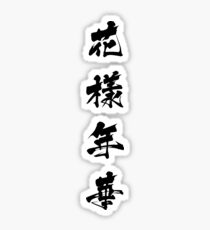 Golden Years Sticker