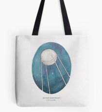 Haruki Murakami's Sputnik Sweetheart // Illustration of the Sputnik Satellite in Space in Pencil & Watercolour Tote Bag