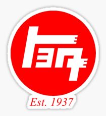 Old Toyota Logo, Japan Sticker