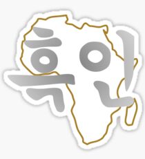 Blasian Third Culture Series (Korean) Sticker