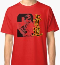 Diamond no Ace - Miyuki Kazuya Classic T-Shirt