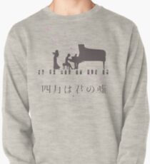 Shigatsu wa Kimi no Uso Pullover