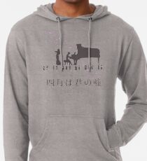 Shigatsu wa Kimi nein Uso Leichter Hoodie