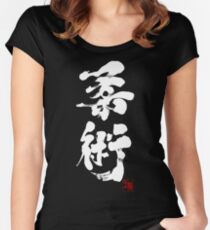 Jiu Jitsu - White Edition Women's Fitted Scoop T-Shirt