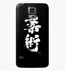 Jiu Jitsu - White Edition Case/Skin for Samsung Galaxy