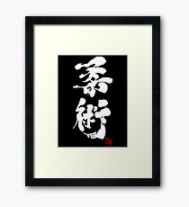 Jiu Jitsu - White Edition Framed Print