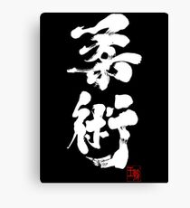 Jiu Jitsu - White Edition Canvas Print
