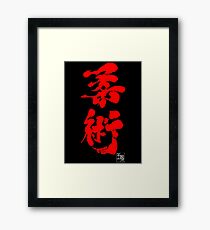 Jiu Jitsu - Blood Red Edition Framed Print