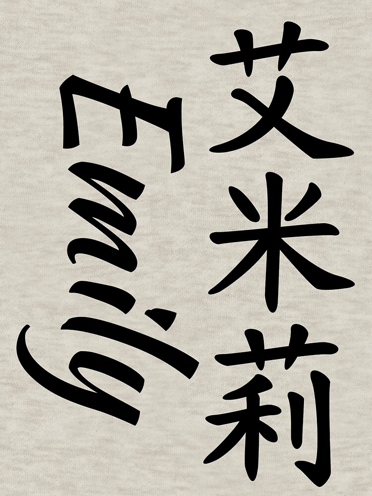 Chinese words in english picture