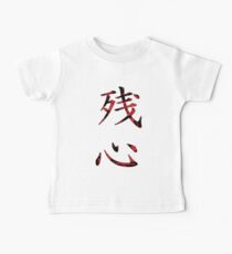 Zanshin Kanji Baby Tee