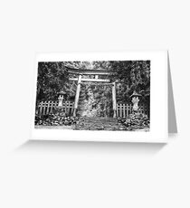 Stone Lanterns, Heisenji Temple Greeting Card