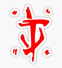 Mark of the Doom Slayer - Red Sticker
