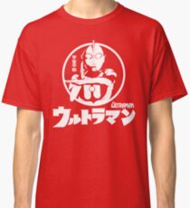 ULTRAMAN JAPAN STYLE Classic T-Shirt