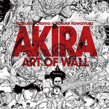 Akira - Art of Wall 