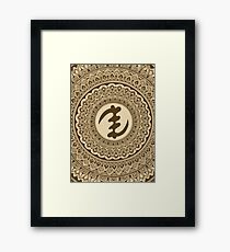 Gye Nyame - Brown Framed Print