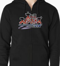 Sudadera con capucha y cremallera Logotipo japonés Super Smash Bros. Melee